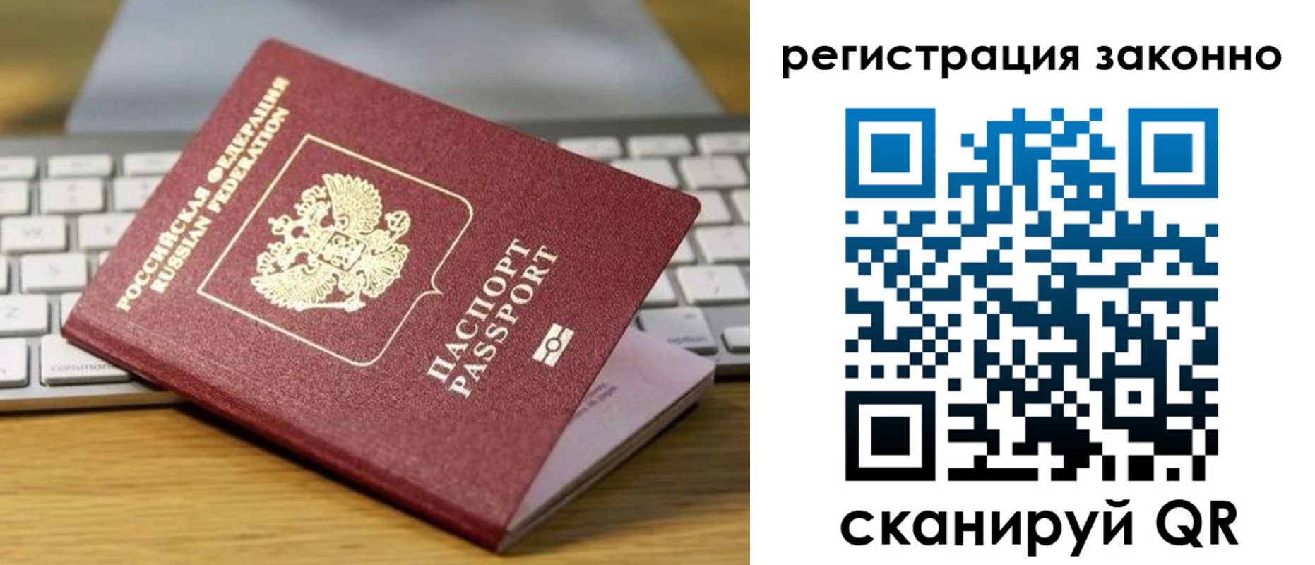 регистрация для школы в Новокубанске
