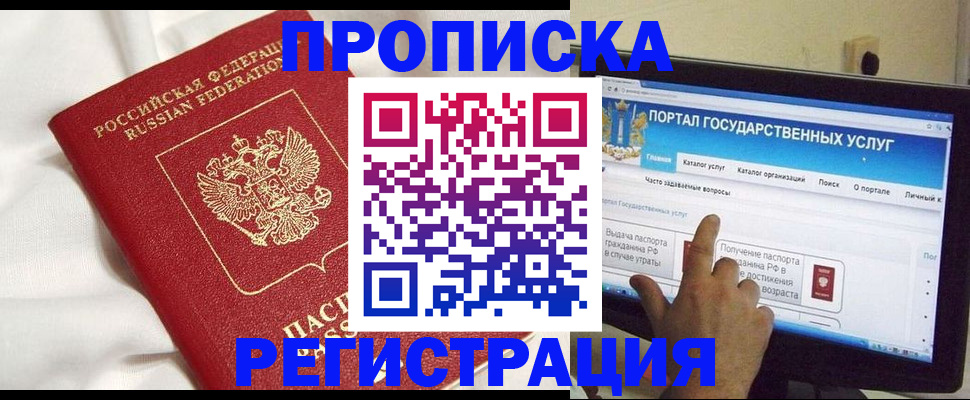 форма 3 в Новокубанске
